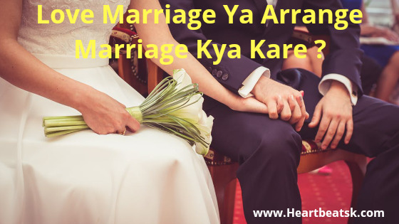 Love Marriage Ya Arrange Marriage Kya Kare