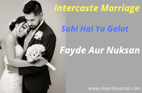 Inter Caste Marriage Sahi Hai Ya Galat