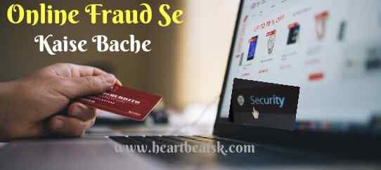 Online Fraud Se Kaise Bache Fraud Se Bachne ke Top 10 Tips