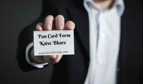 Pan Card Form Kaise Bhare