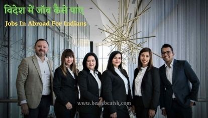 Videsh Me Naukri Jobs In Abroad For Indians