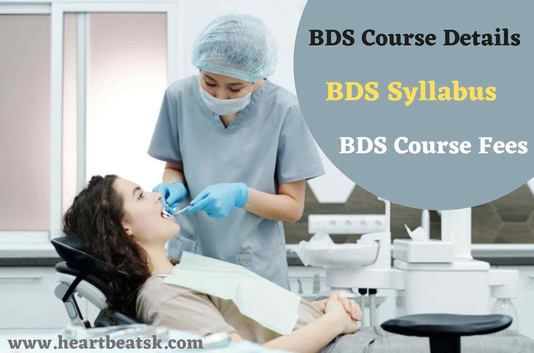 BDS Course Kya Hai 