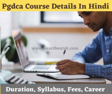 Pgdca Course Details In Hindi