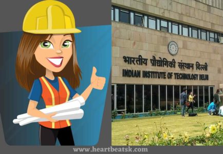 IIT Kya Hai Full Information In Hindi