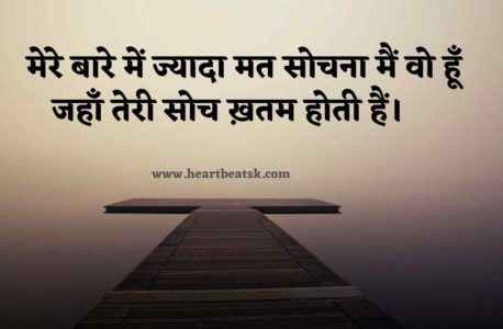 Life Thoughts in hindi