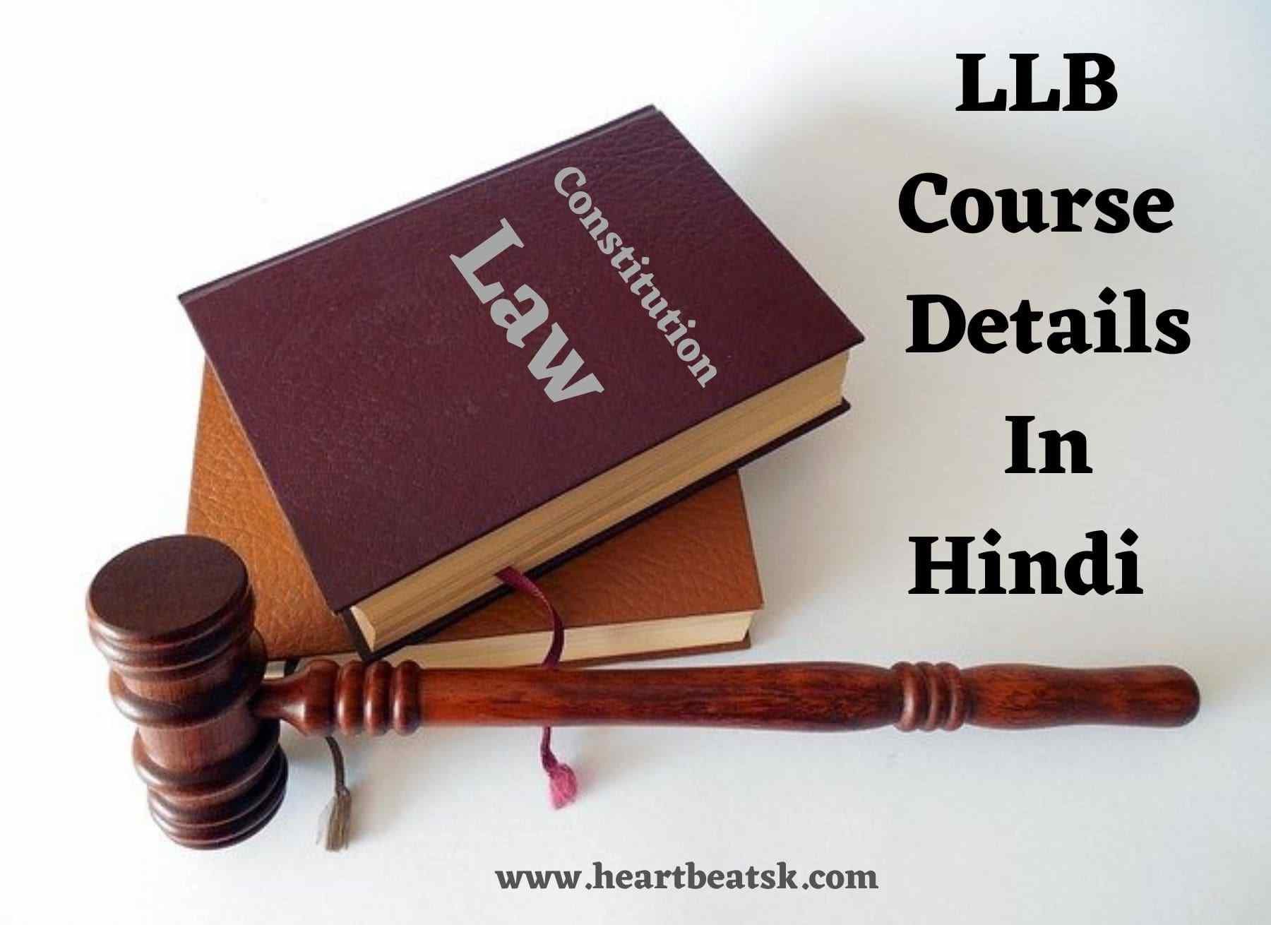 LLB Course Details In Hind