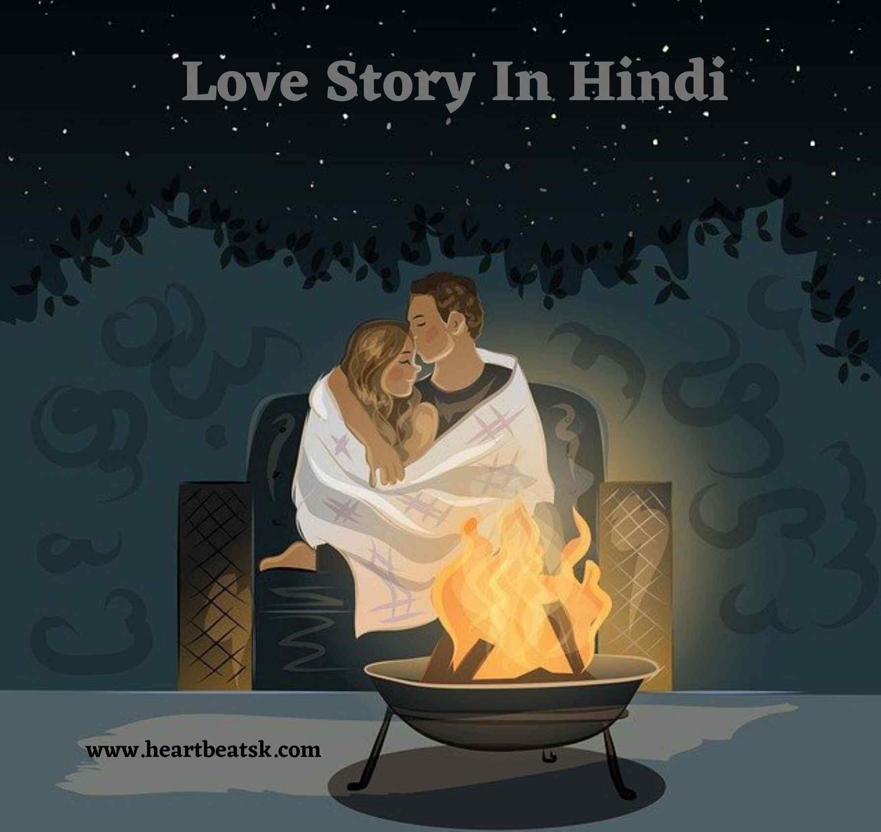 New Love Story In Hindi