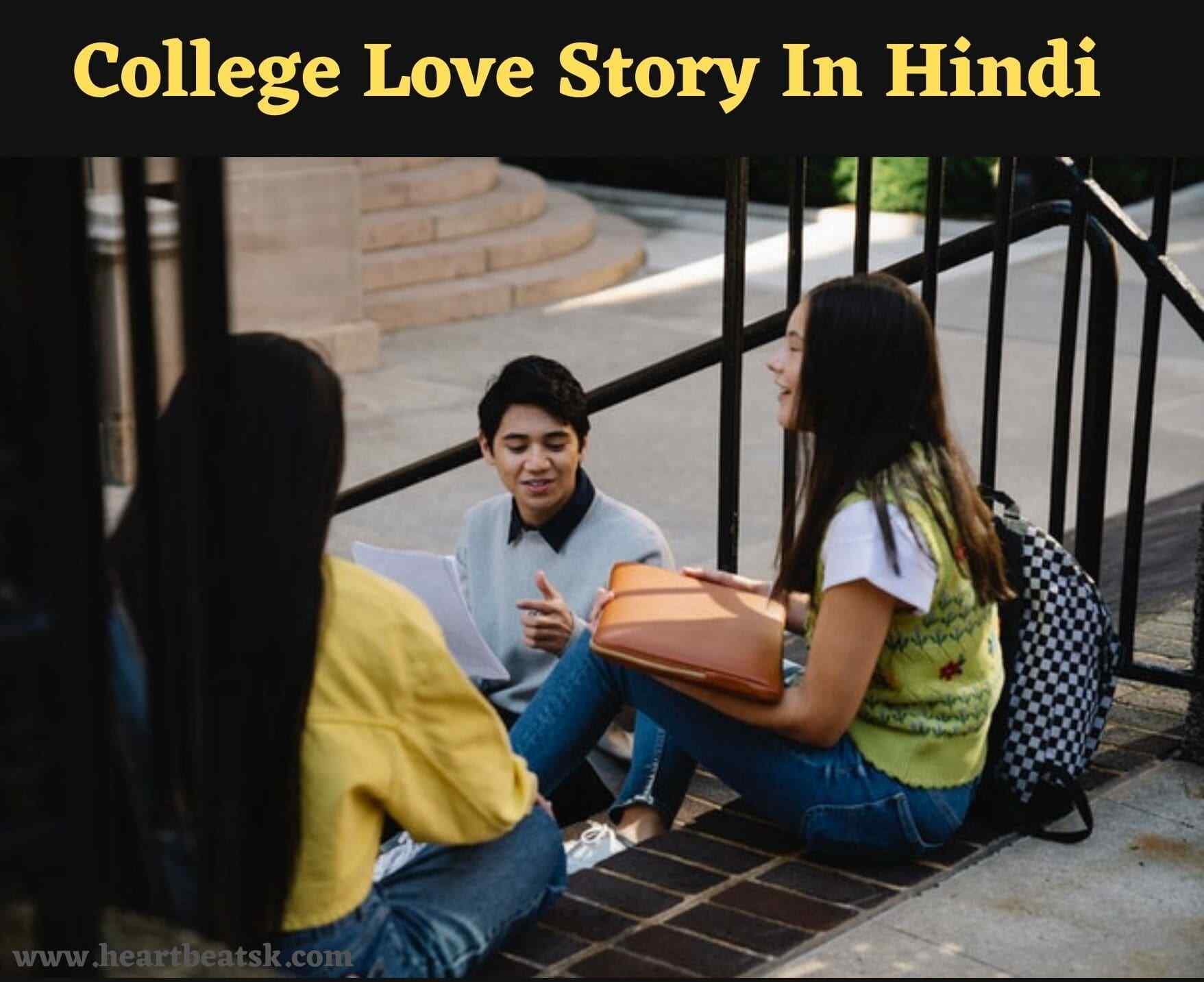 College Love Story In Hindi 