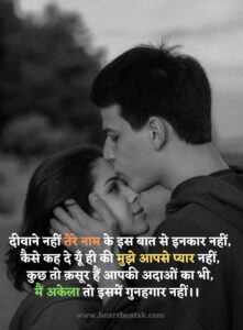 Shayari