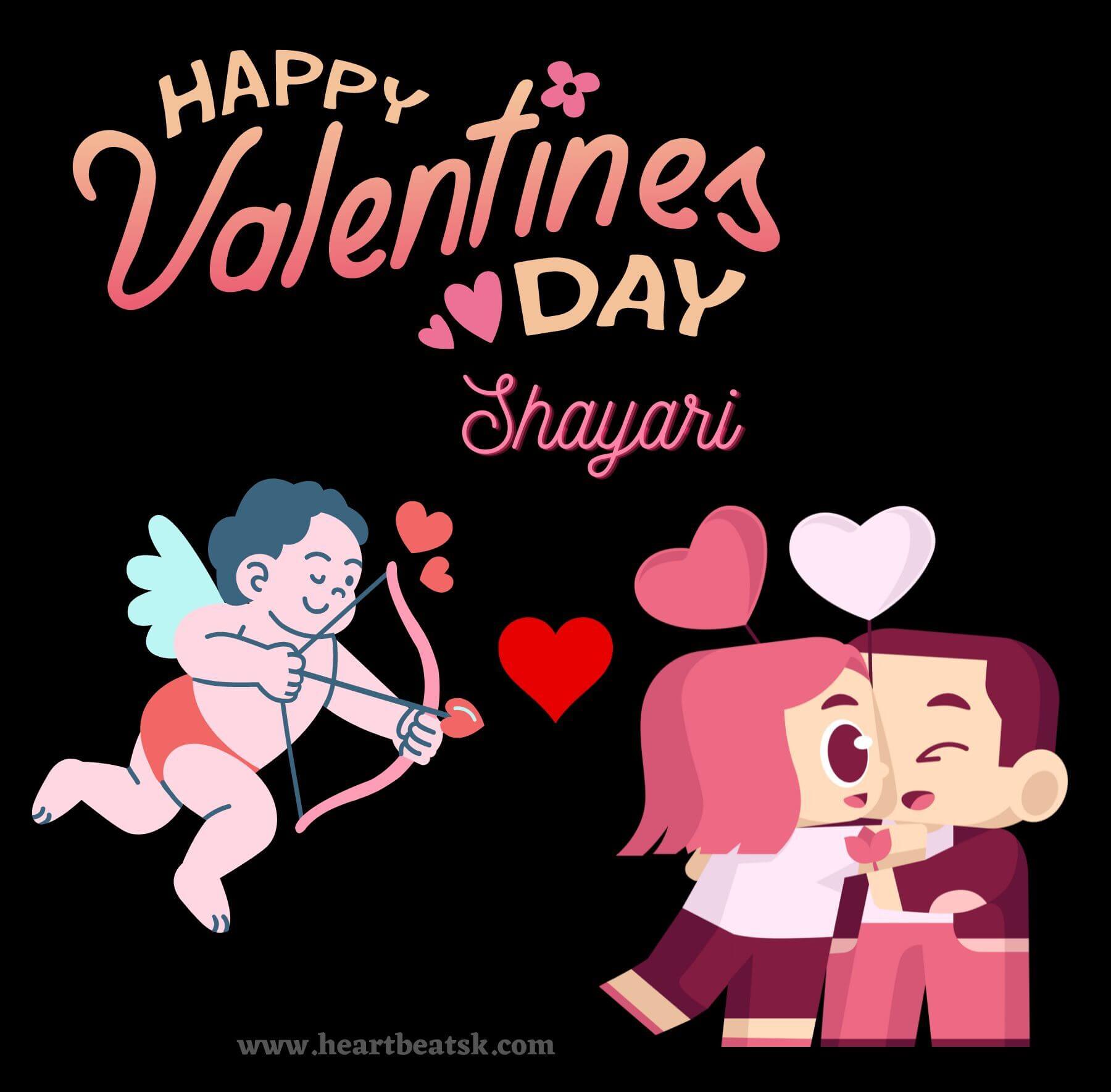 Valentine Day Shayari In Hindi