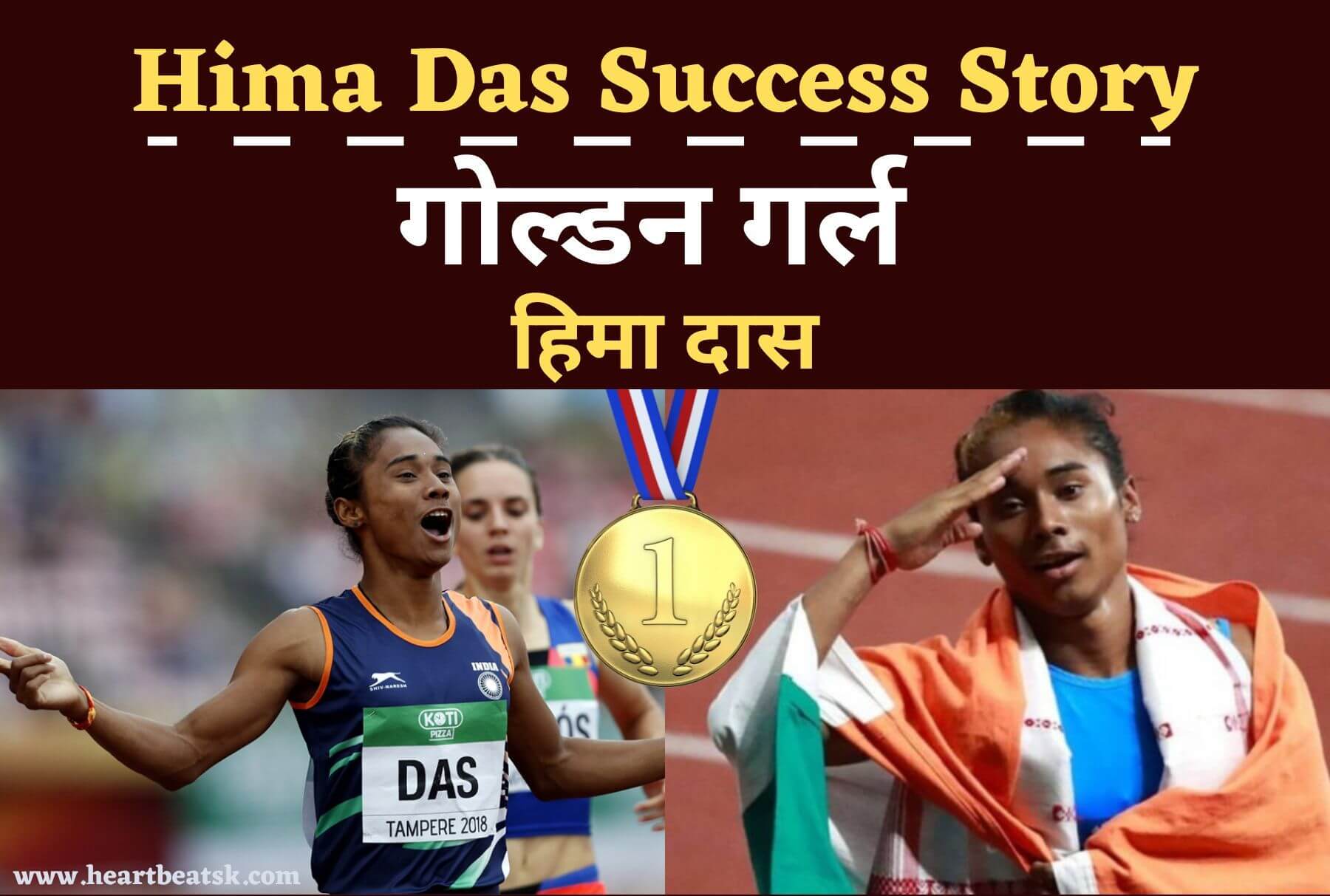 Hima Das Success Story