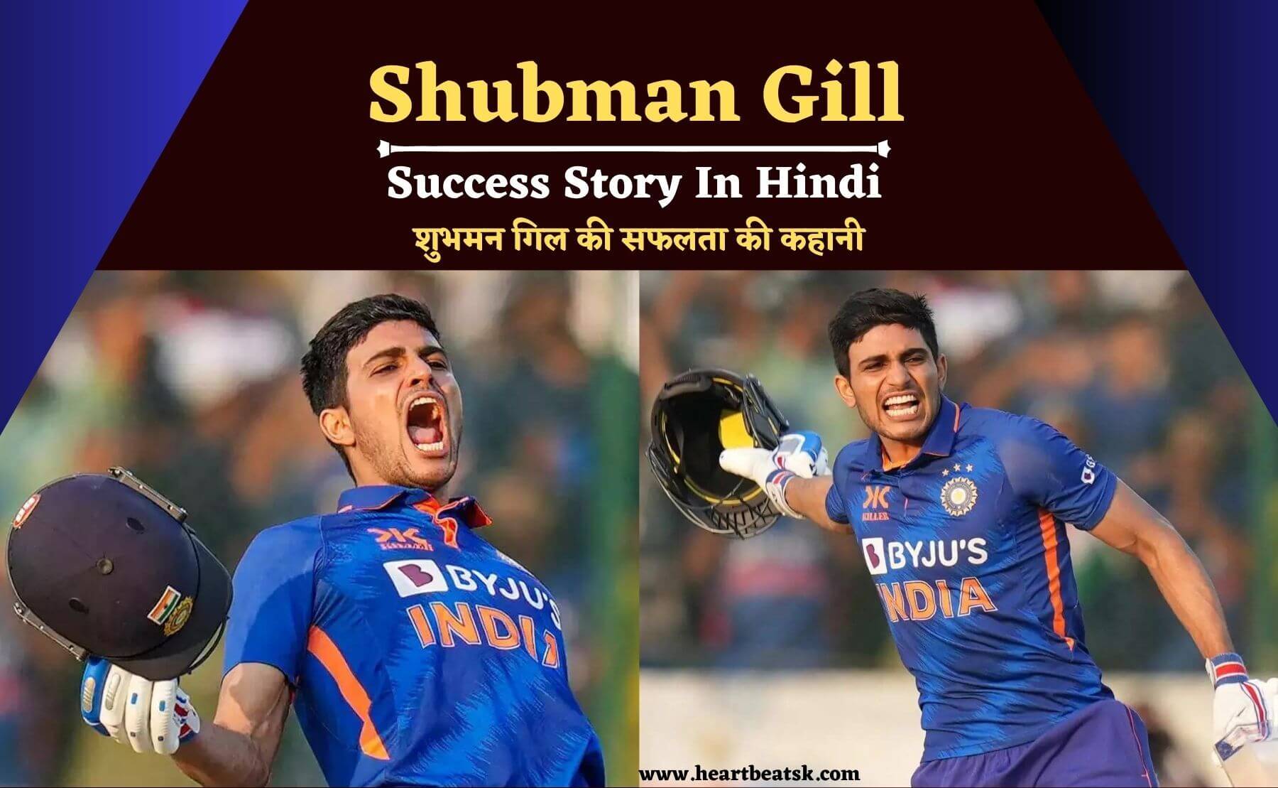 Shubman Gill Success Story